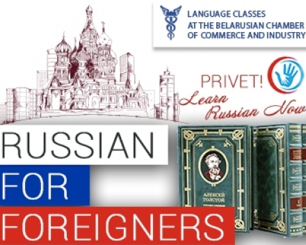 RUSSIAN FOR FOREIGNERS